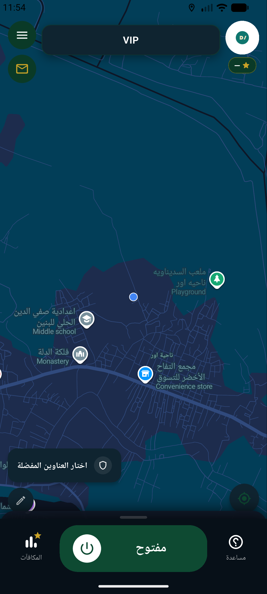 واجهة تطبيق ثقة كابتن للسائق